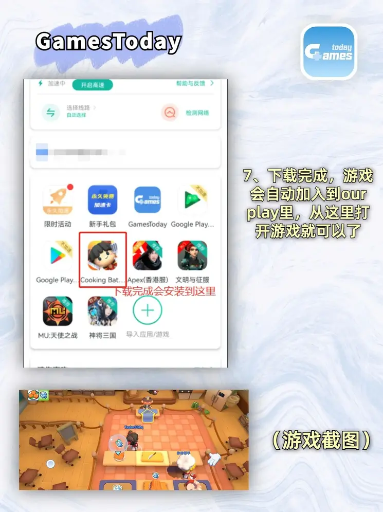 麻将胡了2电子游戏下载截图3